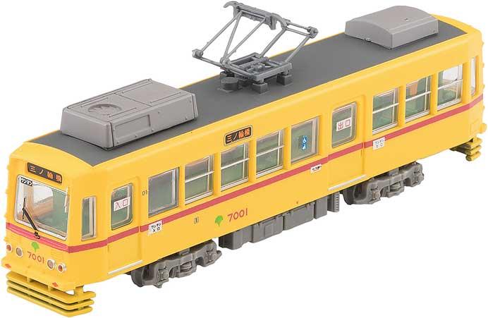 鉄道コレクション 東京都交通局7000形