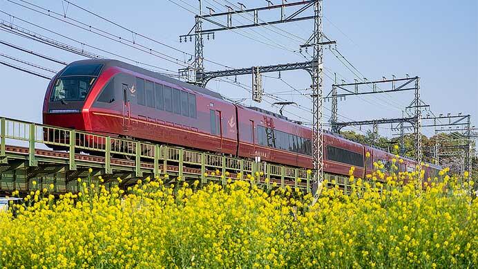 〈2020年に登場した近鉄80000系「ひのとり」・岡本文彦〉
