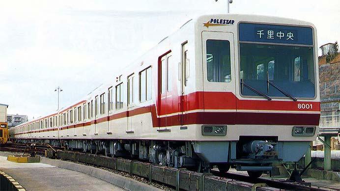 北大阪急行電鉄8000形（登場時）