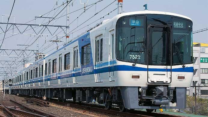 泉北高速鉄道7020系