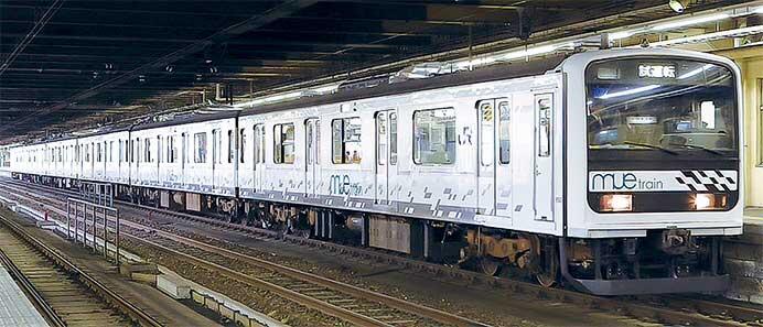 JR東日本209系「MUE-Train」