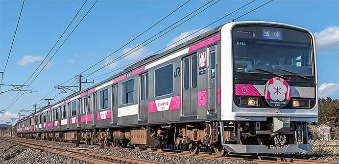 E501系「E501 SAKIGAKE」