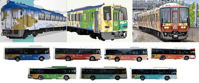 京都鉄道博物館で「もうひとつの京都」ラッピングトレイン・バスを特別展示
