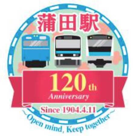 JR東日本，「蒲田駅開業120周年記念イベント」を開催