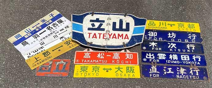 京阪百貨店守口店で「鉄道用品即売会・鉄道アイドルグッズ販売サイン会」開催