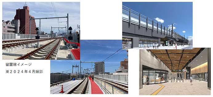 JR四国「新・松山駅 開業前見学ツアー」参加者募集