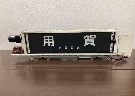 東急，側面方向幕ユニット（中古）