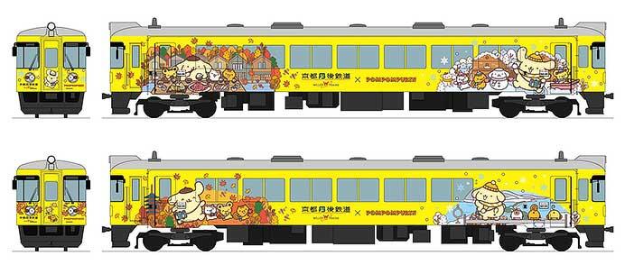 ラッピング列車「ポムポムプリン丹後おでかけトレイン」