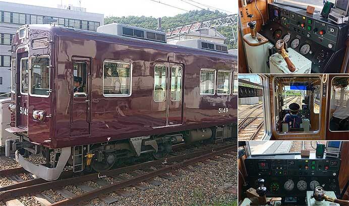 能勢電鉄，「のせでん電車運転体験会」開催