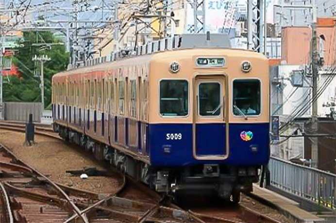 阪神5001形引退記念で，特別なミステリーツアーと貸切列車プランを発売