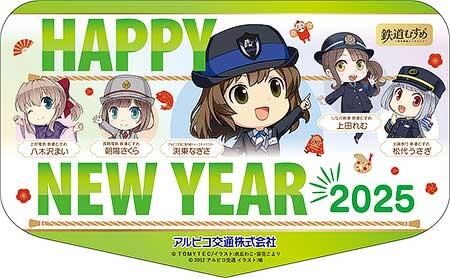 アルピコ交通の車両に掲出される謹賀新年ヘッドマーク