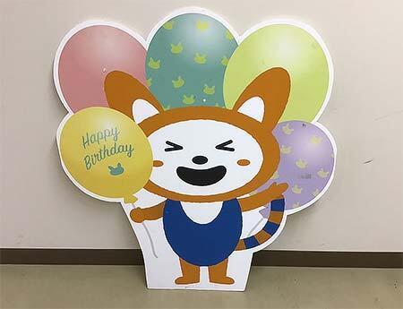 「そうにゃんパネル①（誕生日）」