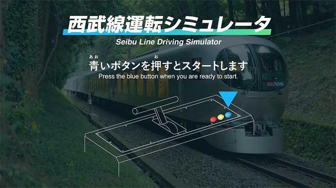 運転シミュレータ画面イメージ