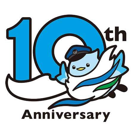 あいの風とやま鉄道，開業10周年記念ロゴマーク