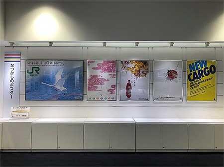 鉄道博物館,「なつかしのポスター〜あの日あの時の鉄道〜」の展示期間を延長