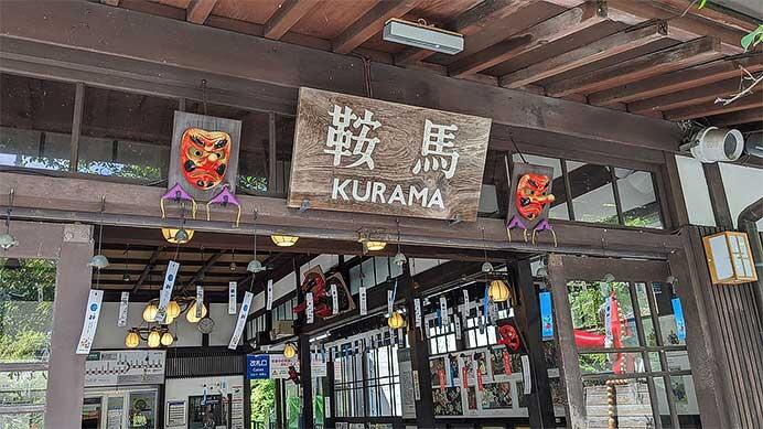 叡山電鉄・三陸鉄道「悠久の風～南部風鈴によせて～」を開催