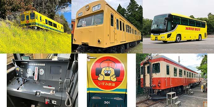 「はとバスで黄色い鉄道車両に会いに行く!!ローカル線が残る町 いすみ市で夏休みの特別体験ツアー」参加者募集