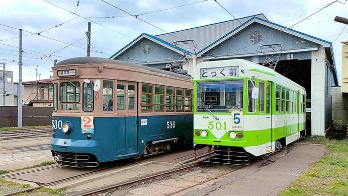 函館市企業局交通部,「鉄道の日」記念で501号車と530号車を運転