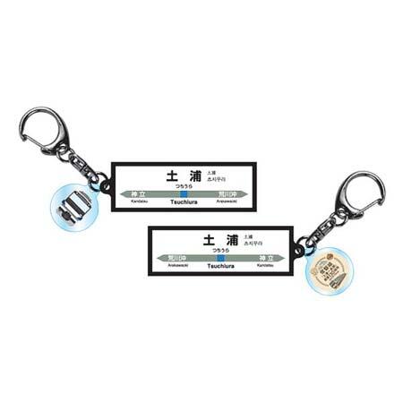 オリジナル開業130周年記念グッズの発売