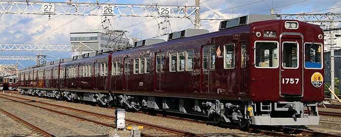 能勢電鉄,「レジェンド1757編成の運行」と「1757編成 特別記念撮影会」を開催