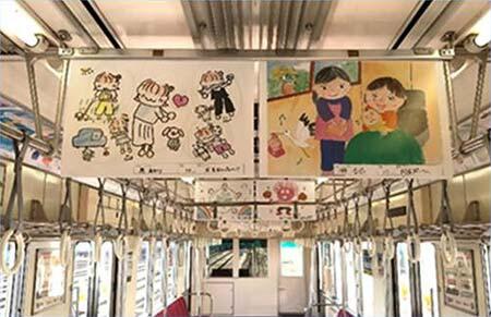 「京成ドリームトレイン」の作品を募集