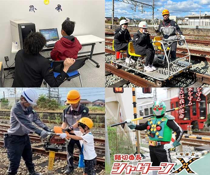 JR九州「見て 触れて 学ぼう！鉄道わくわくワーク」の参加者募集