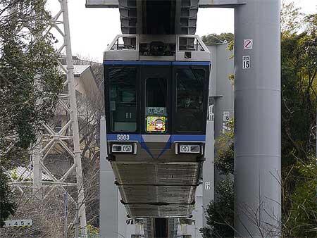 湘南モノレール「合格祈願 受験生応援キャンペーン」実施
