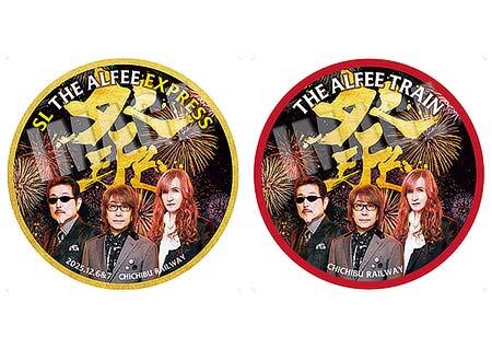 特別ヘッドマーク