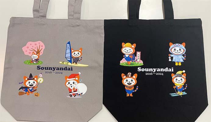 相鉄,「YUMEGAOKA Dream Hill トレインファンフェスタ」をゆめが丘ソラトスで開催