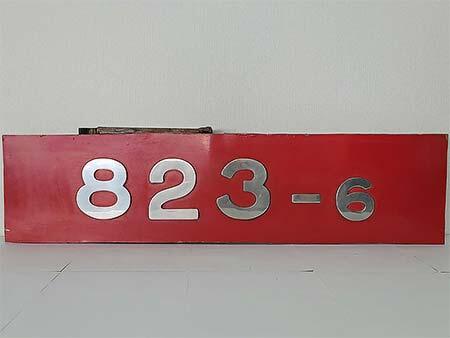 鉄道車両部品の抽選販売