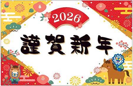 駿豆線のヘッドマークデザイン