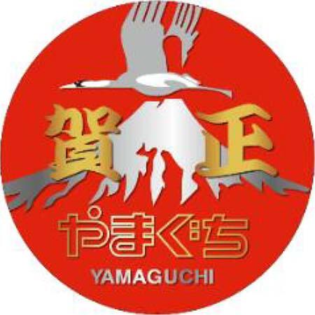 JR西日本,山口線で“SL津和野稲成号”を運転