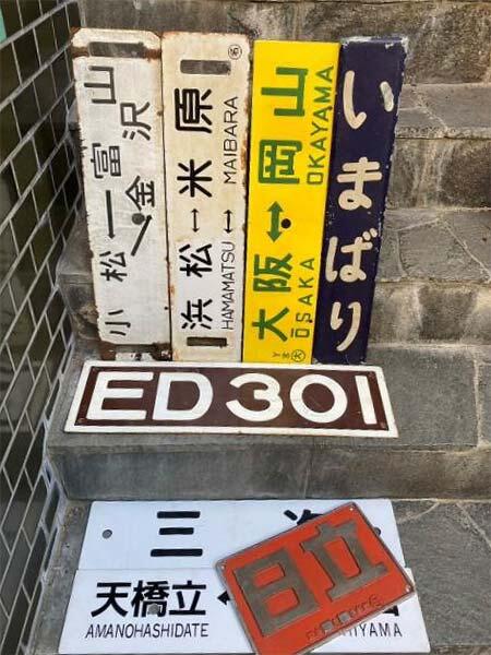 京阪百貨店守口店で「新春 鉄道用品即売会・鉄道アイドルグッズ販売サイン会」開催