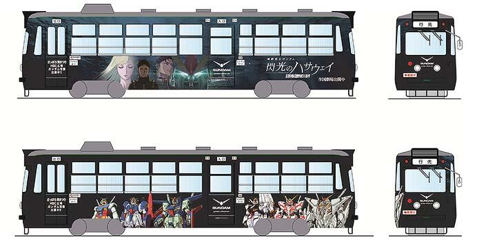 札幌市電でラッピング電車「ガンダム号」を運行