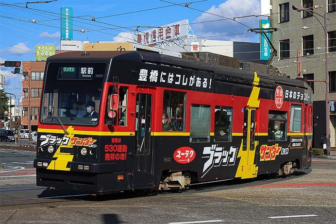 豊橋鉄道 市内線802号