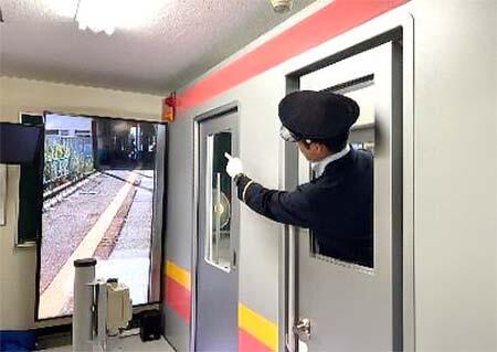 JR東日本新潟支社の車掌シミュレータ