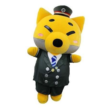 駅長がちゃこん