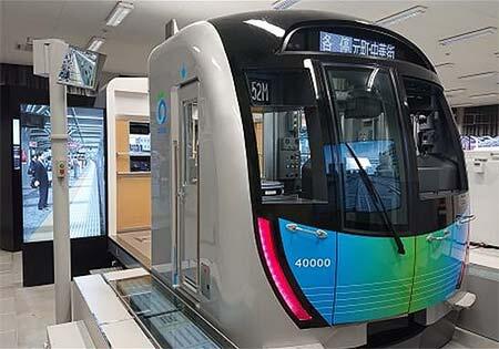 西武鉄道40000系の運転シミュレータ