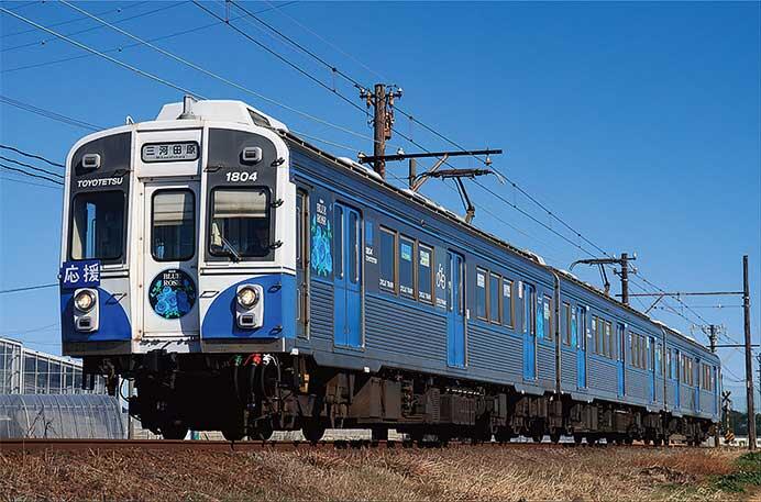 夢応援・幸運の BLUE ROSE号