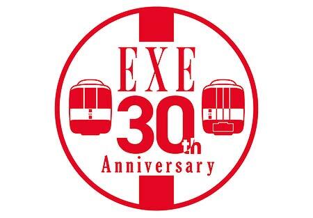 ロマンスカー・30000形「EXE」の就役30周年記念ヘッドマークデザイン