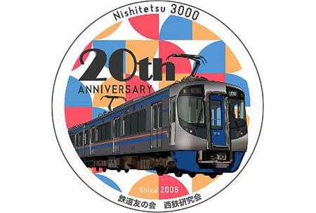 3000形20周年記念電車に掲出される特別ヘッドマーク