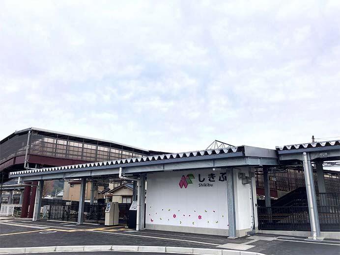 しきぶ駅