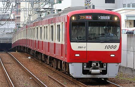 楽・宴ツアー第31弾「新旧1700番台大集合撮影会！」