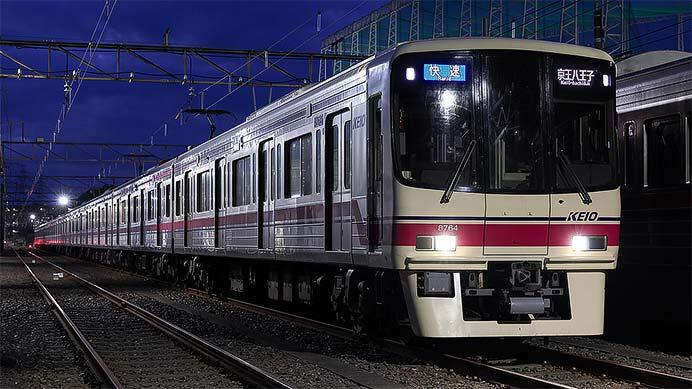 ツアーに使用される京王線8000系のイメージ