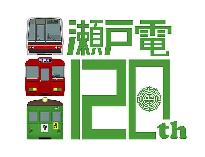 乗務員考案のイベントロゴ