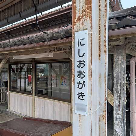 駅名標の掲出イメージ