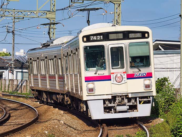 7000系（2両編成）のイメージ