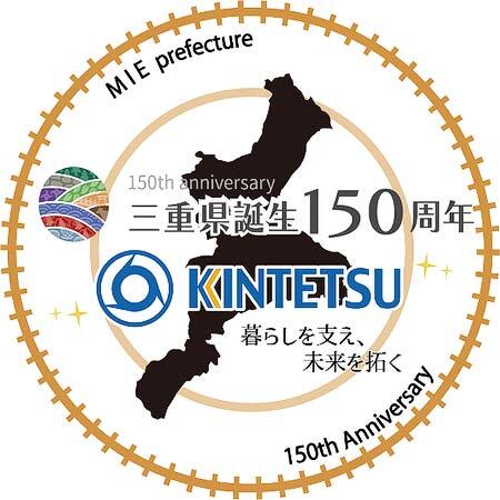 デジタルスタンプラリー 特典デザイン