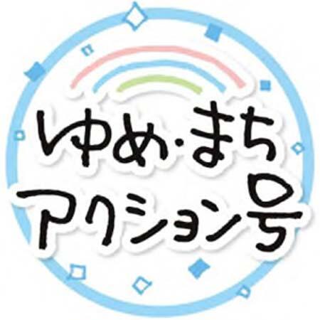 4月からのヘッドマークデザイン
