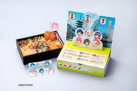 ラブライブ！虹ヶ咲学園スクールアイドル同好会×まねき食品コラボ 三都味めぐり弁当